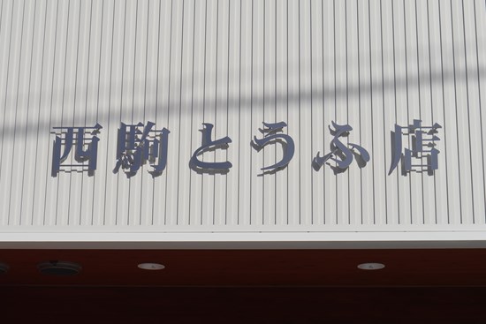2015104wnt009