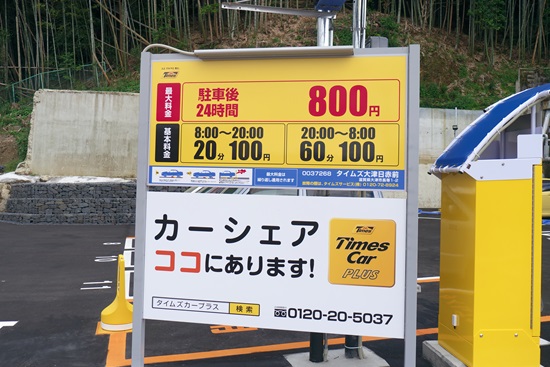 2015093tpn002