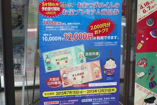 20150517pb000