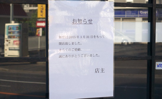 20150612nm002