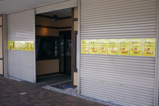 20150508mw001