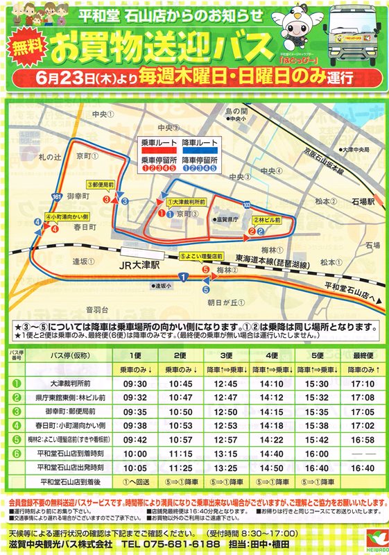 CCI20160621_6