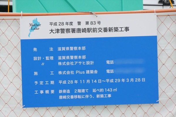 P1140221_1