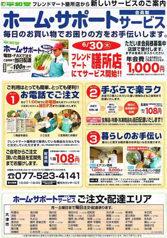 CCI20160621_0001_6