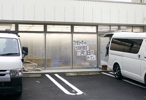 20141103fm003