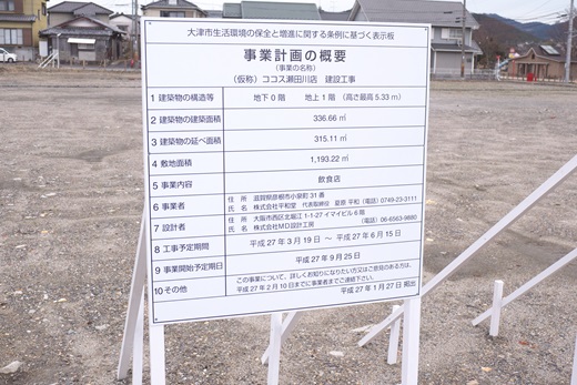 20150202st001