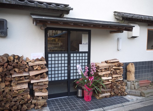 201501ishi24002