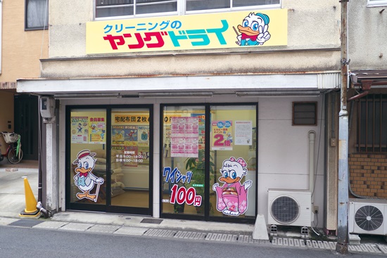 20150706yd002