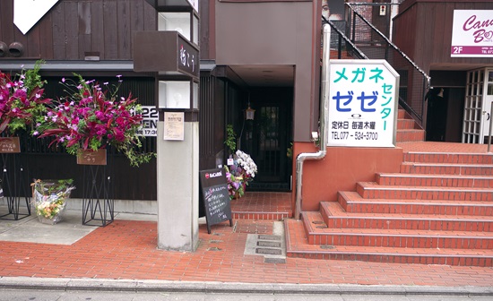 20150525sf004