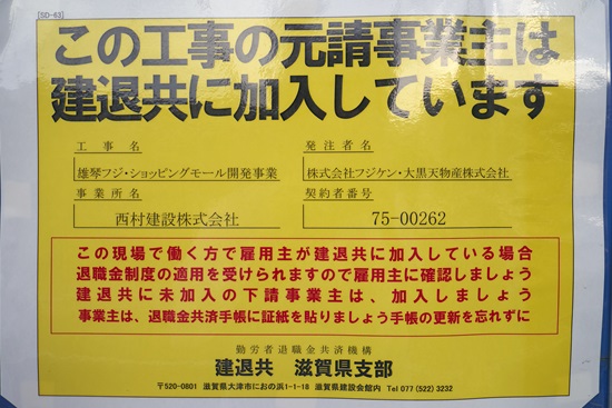 2015094ogs011