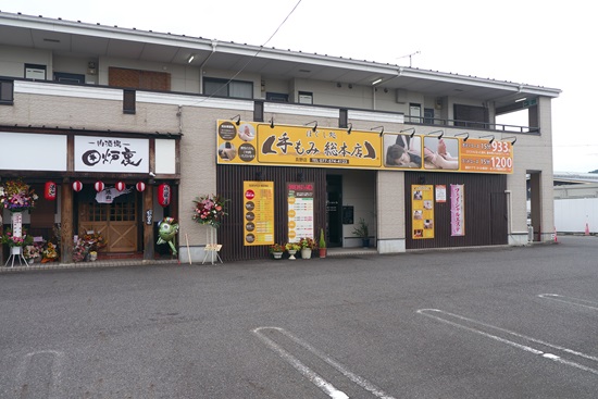 20150708ni005