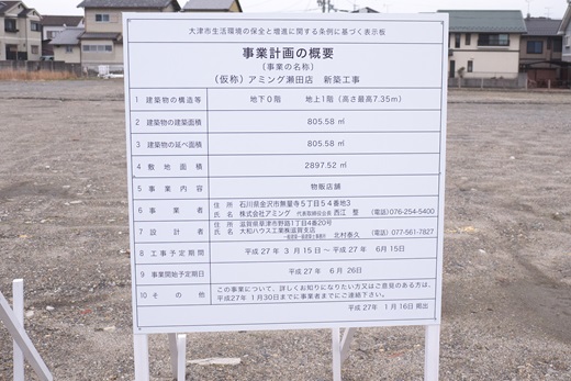 20150202st002