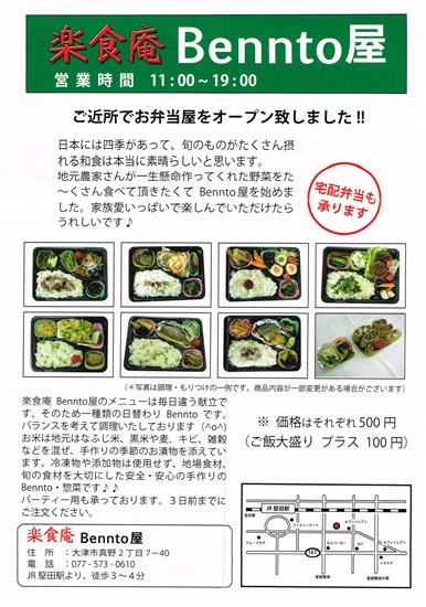 20150729rb009