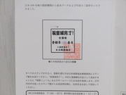 DSCF6823_R のぼかし
