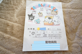 腹痛
