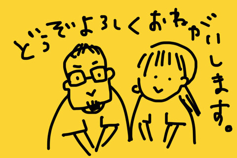 image20170705