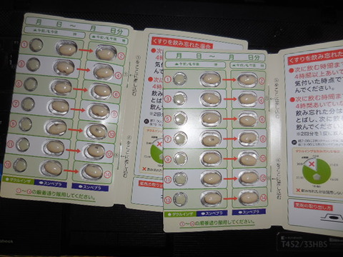 ペンタゴンとヌーブラ