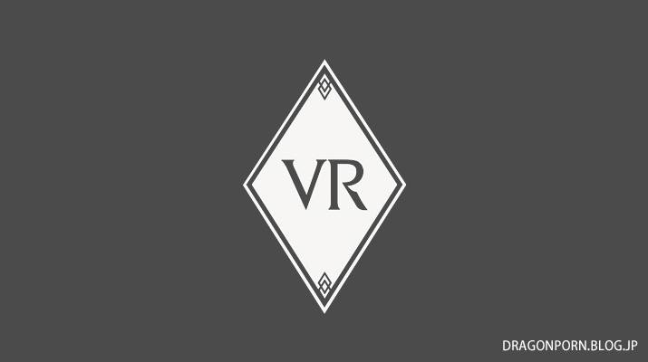 Skyrim VR 用「SKSE : HD