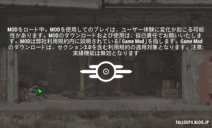 Fallout4 Mod導入ガイド Fallout4 情報局