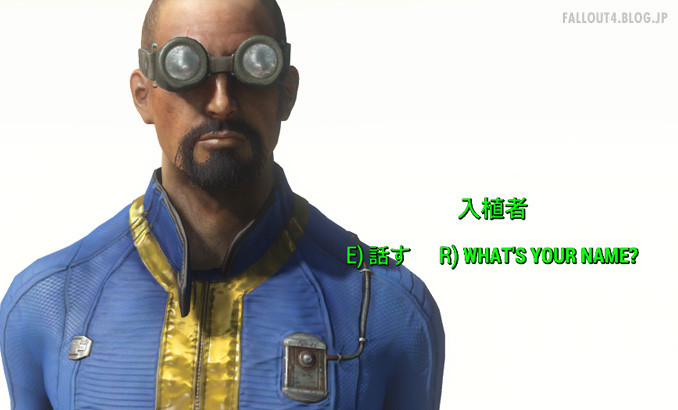 What S Your Name Fallout4 情報局