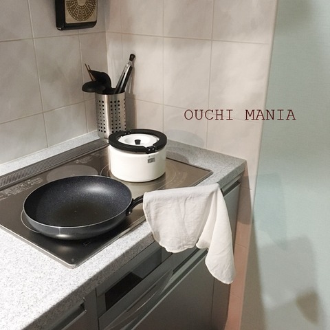 kitchin224