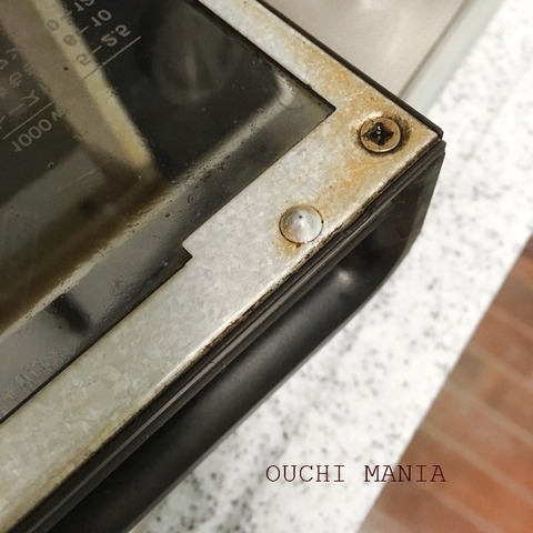 kitchin186
