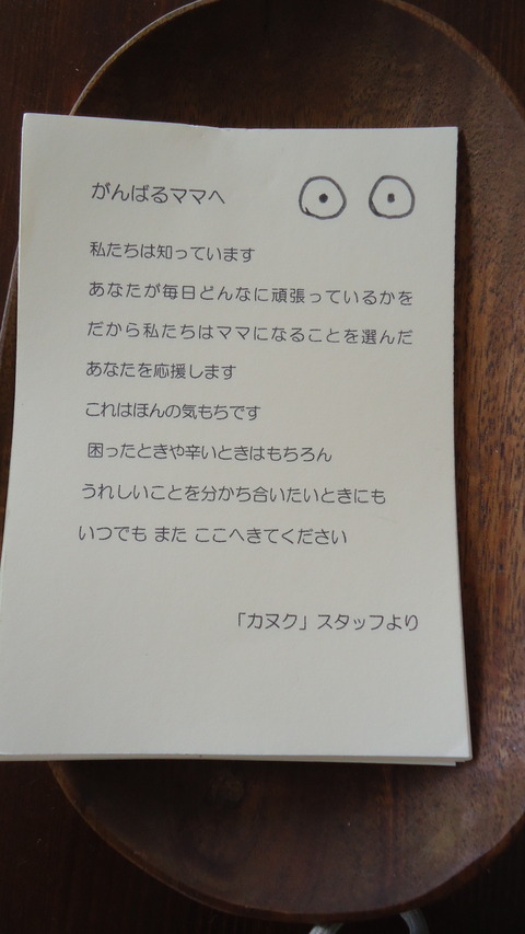 DSC04100