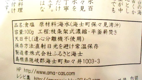 DSC04163