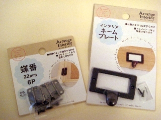 ゆみとままのおうち日記
