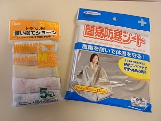 ゆみとままのおうち日記