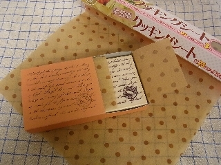 ゆみとままのおうち日記