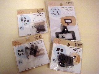 ゆみとままのおうち日記