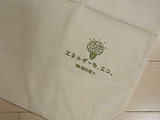 ゆみとままのおうち日記