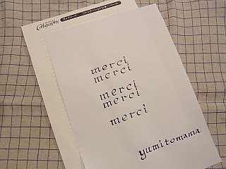 ゆみとままのおうち日記