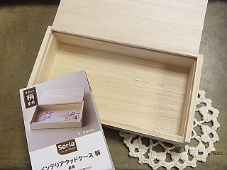 ゆみとままのおうち日記