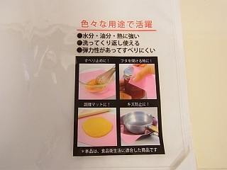 ゆみとままのおうち日記