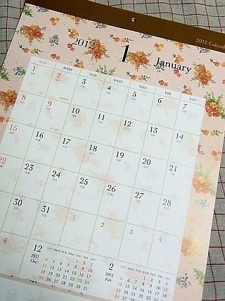 ゆみとままのおうち日記