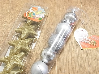 ゆみとままのおうち日記