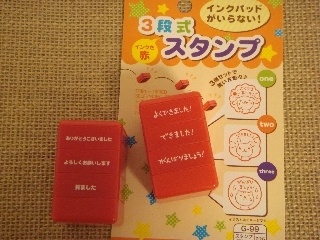 ゆみとままのおうち日記