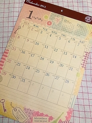 ゆみとままのおうち日記