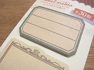 ゆみとままのおうち日記