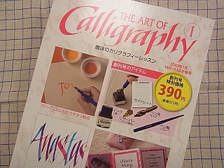 ゆみとままのおうち日記