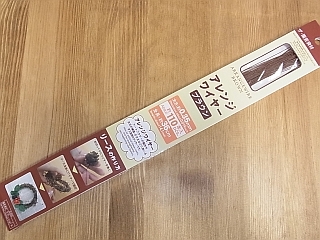 ゆみとままのおうち日記