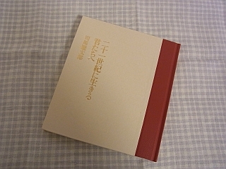 ゆみとままのおうち日記