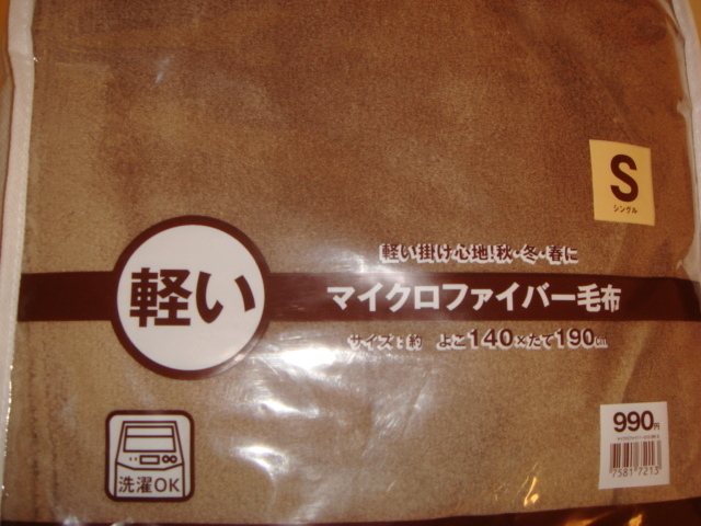 ゆみとままのおうち日記
