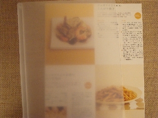 ゆみとままのおうち日記