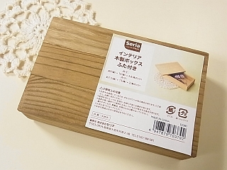 ゆみとままのおうち日記