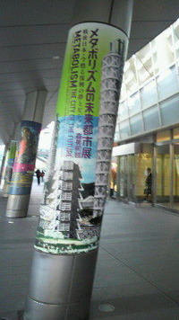 2012011316030000