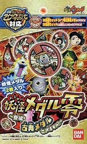 1古典