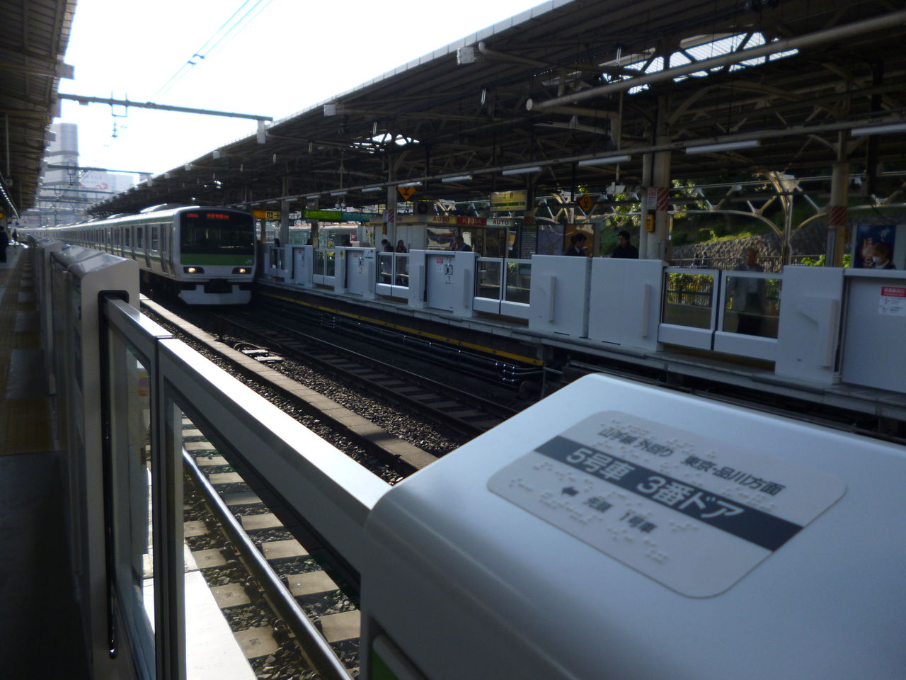 いつでも どこでも あなたの目にJR山手線上野駅ホームドア使用開始